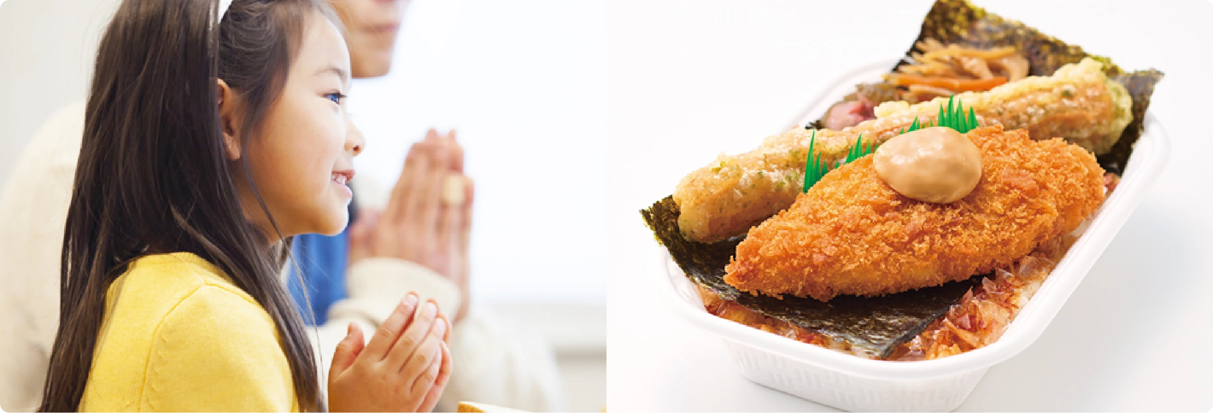 中食市場の安定性 - 子供が食事している様子とほっかほっか亭の弁当